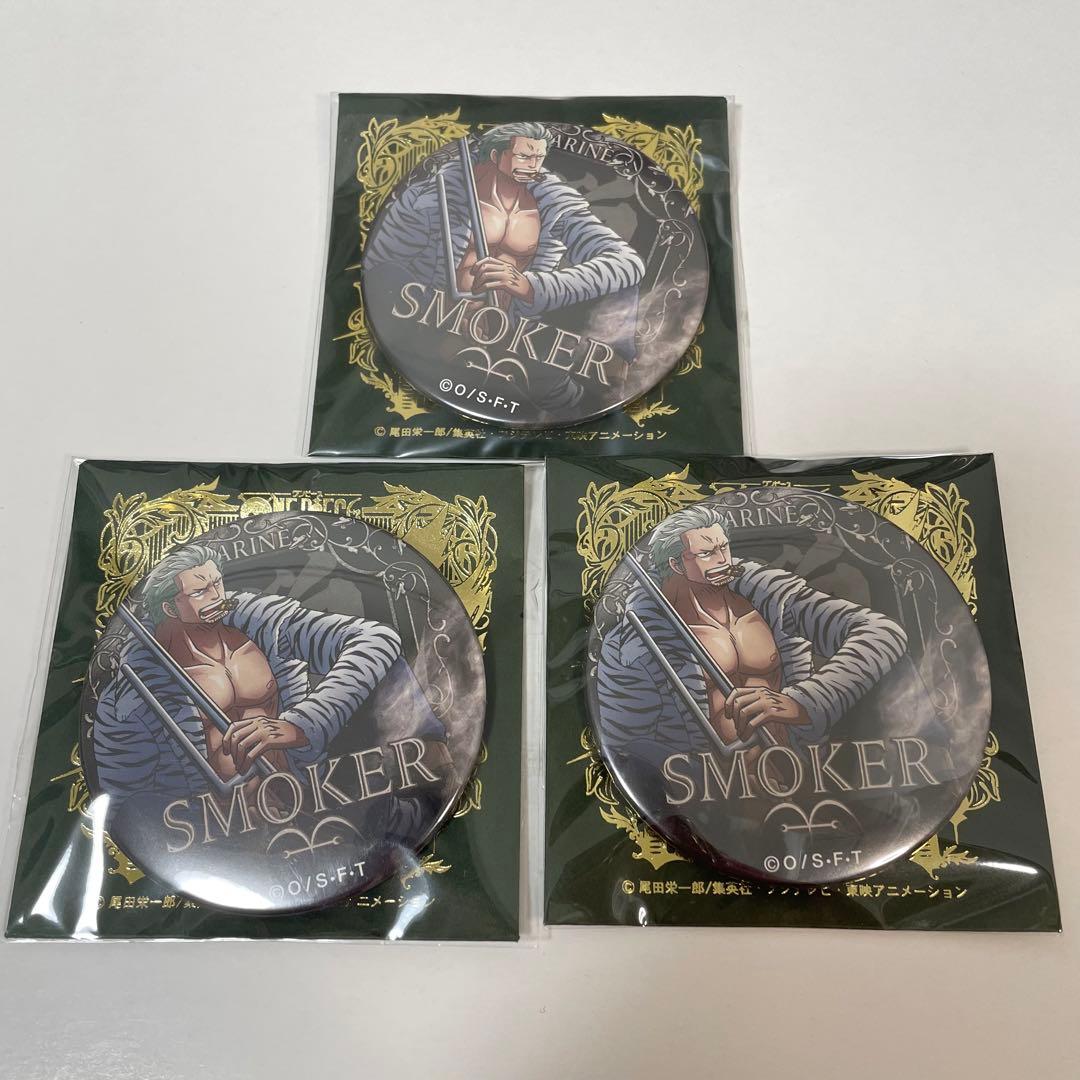 ワンピース スモーカー 缶バッジ