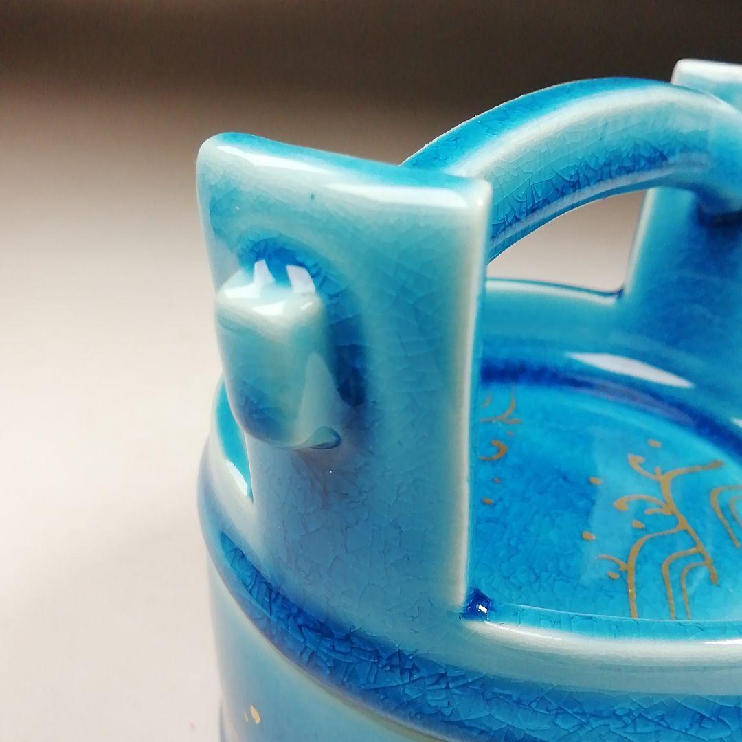 T990 茶器 『浅葱交趾釉』『手桶 茶器』『橋本城岳 造』 共箱 茶道具