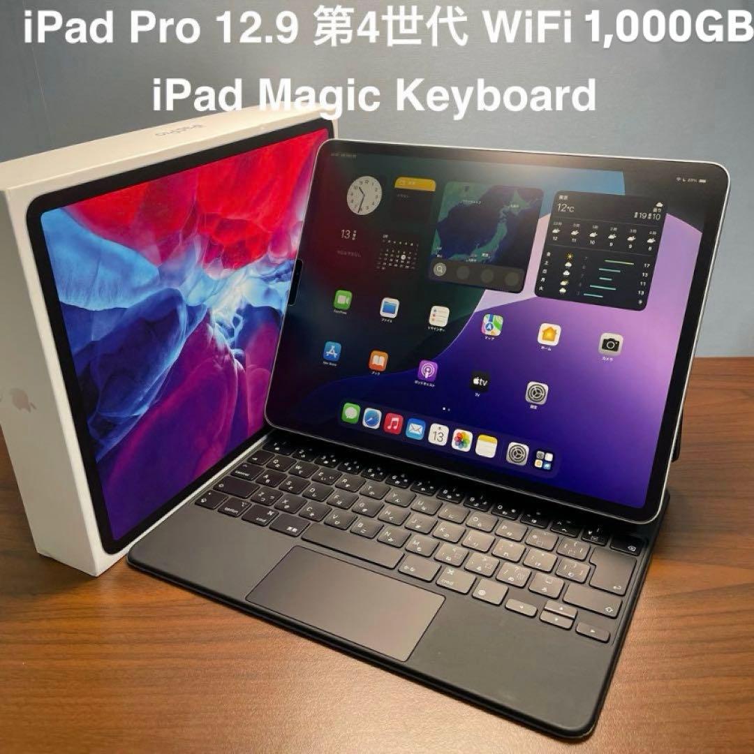 iPad Pro 12.9 第4世代 1TB Magic Keyboard Amazon.com: Apple Magic Keyboard for 12.9-inch iPad Pro (Previous