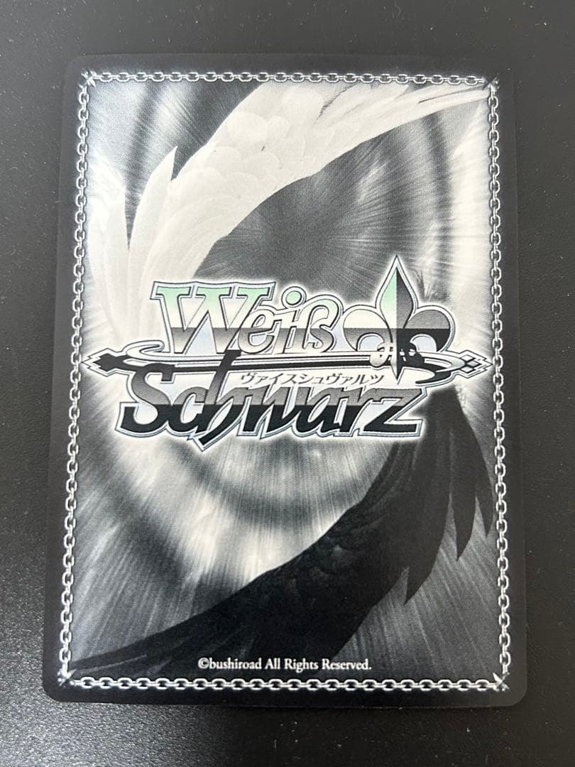 ヴァイスシュヴァルツ 私の答えなら 明日奈 SP