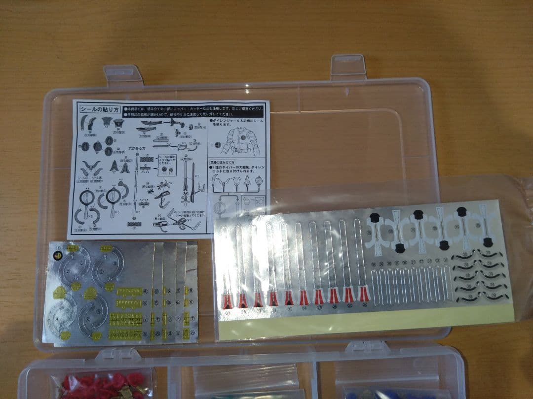 SHODO SUPER 五星戦隊ダイレンジャー ５体セット