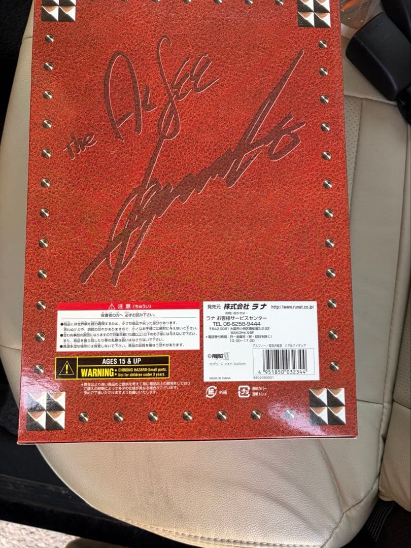 THE ALFEE アルフィー 高見沢俊彦 Takamiy リアルフィギュア