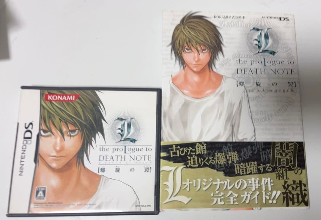 むい　DEATH NOTE　L　螺旋の罠　肩ズン DEATH NOTE』の肩ズンFig.が登場！「夜神 月」「L」、死神「リューク
