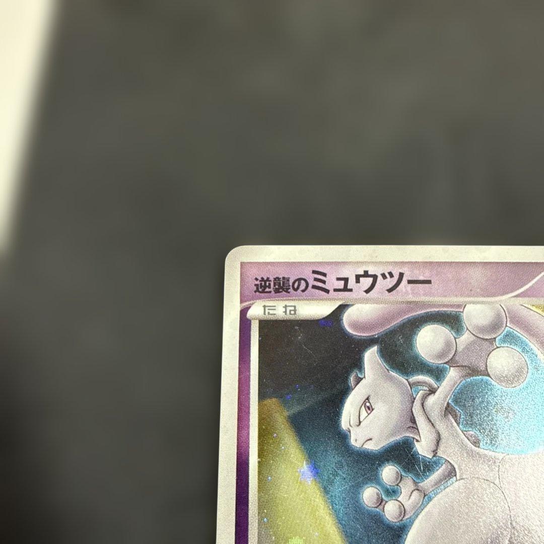 逆襲のミュウツー 映画10周年記念プレミアムシート 10th - メルカリ