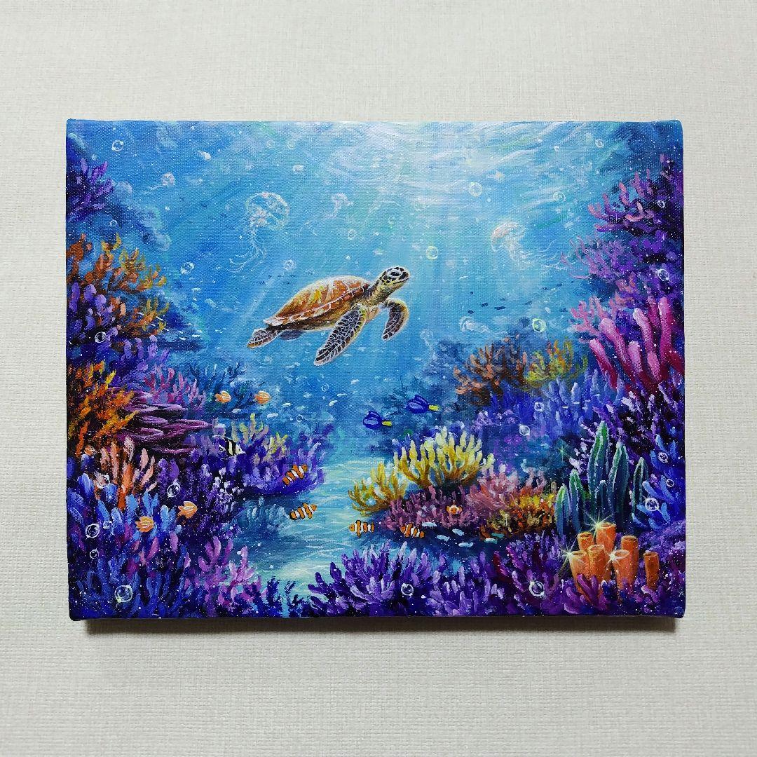 【海中世界】アクリル画 F3 風景画 絵画