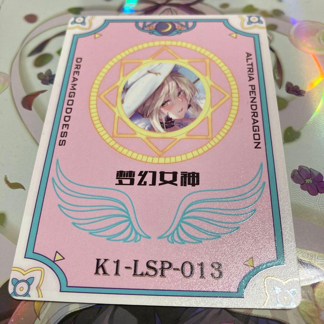 acgカード　　　LSP⭐︎013 美品