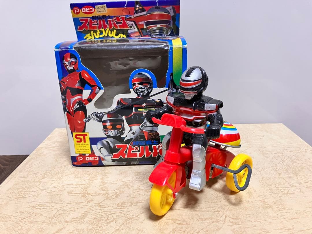 時空戦士スピルバン　ゼンマイ式ベル付き三輪車