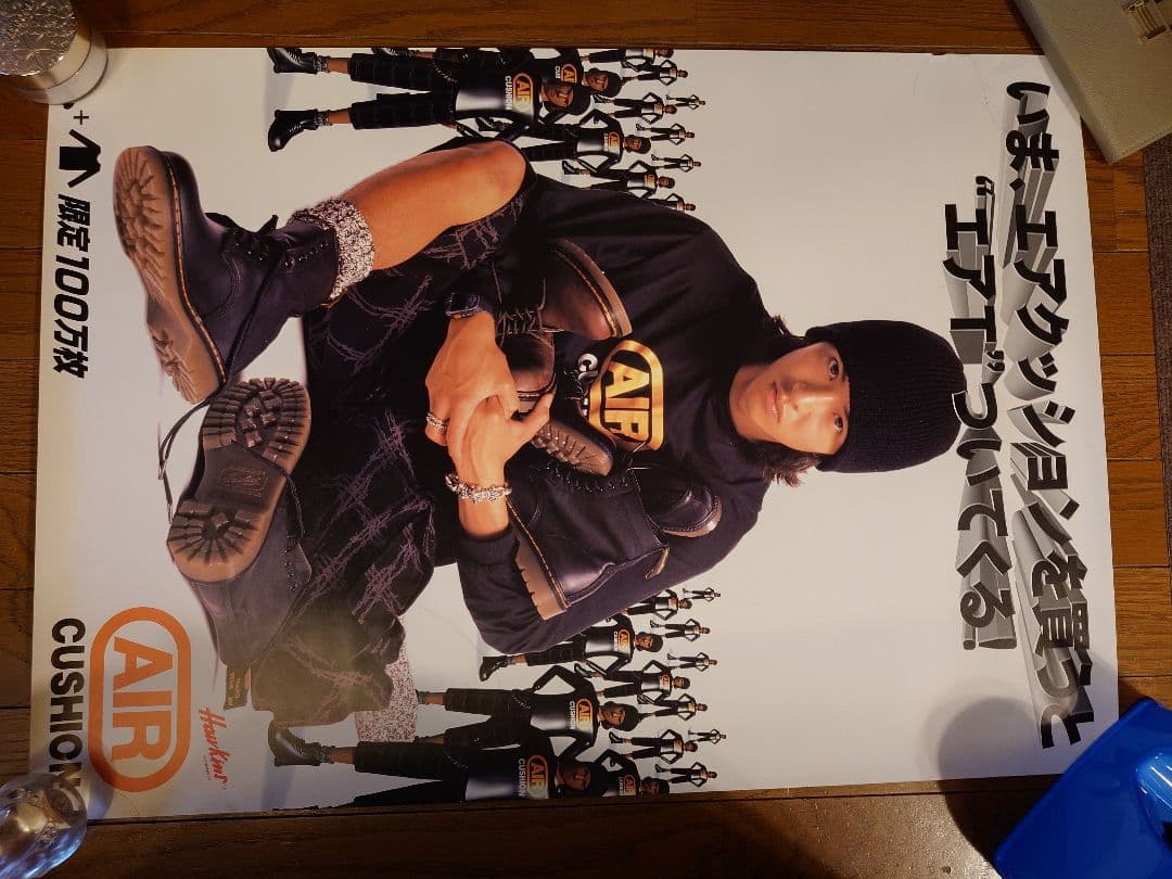 木村拓哉　HAWKINS非売品激レアポスター3枚セット未使用　1996年 木村拓哉 HAWKINS非売品激レアポスター3枚セット未使用 1996年 - メルカリ