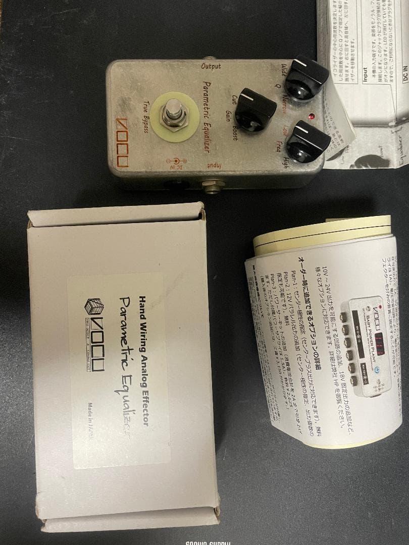 VOCU Parametirc Equalizer ヴィンテージワイヤー