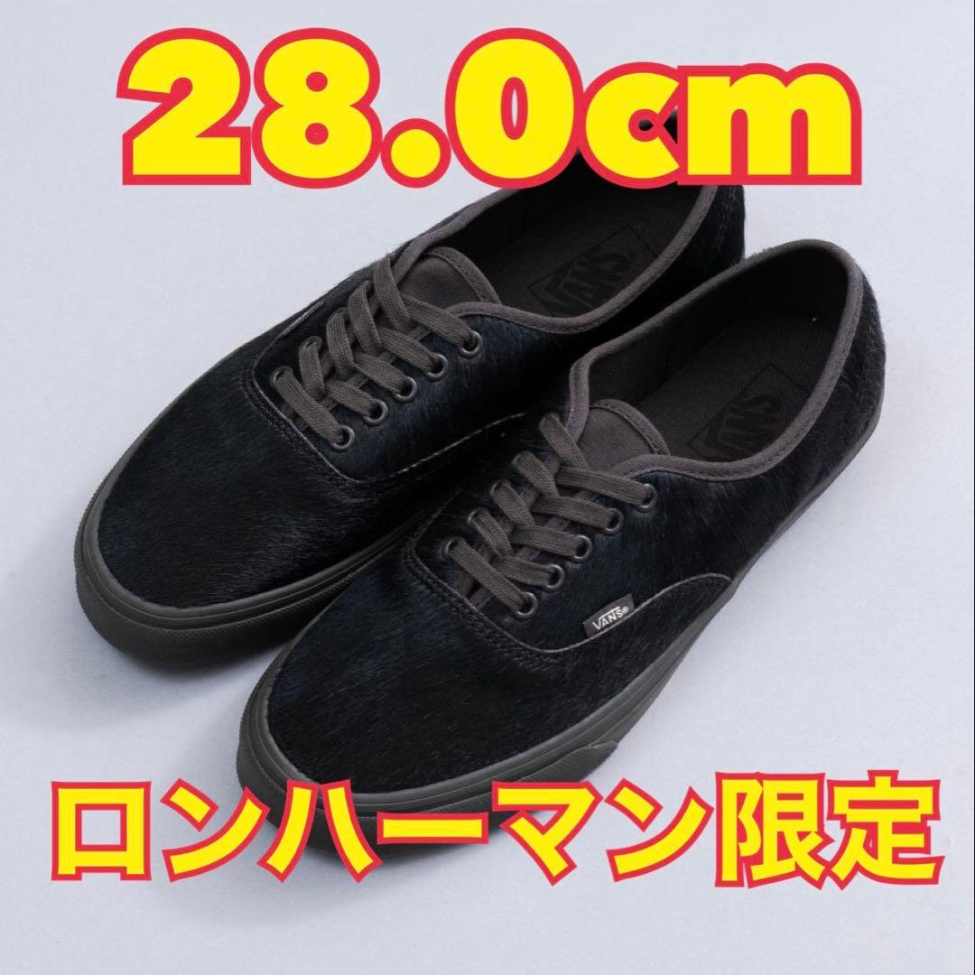 28cm】Vans エクスクルーシブ for RHC オーセンティック - メルカリ