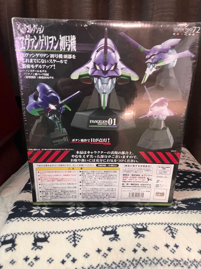 #SEVEN TWO #ヘッドコレクション #エヴァンゲリヲン #初号機