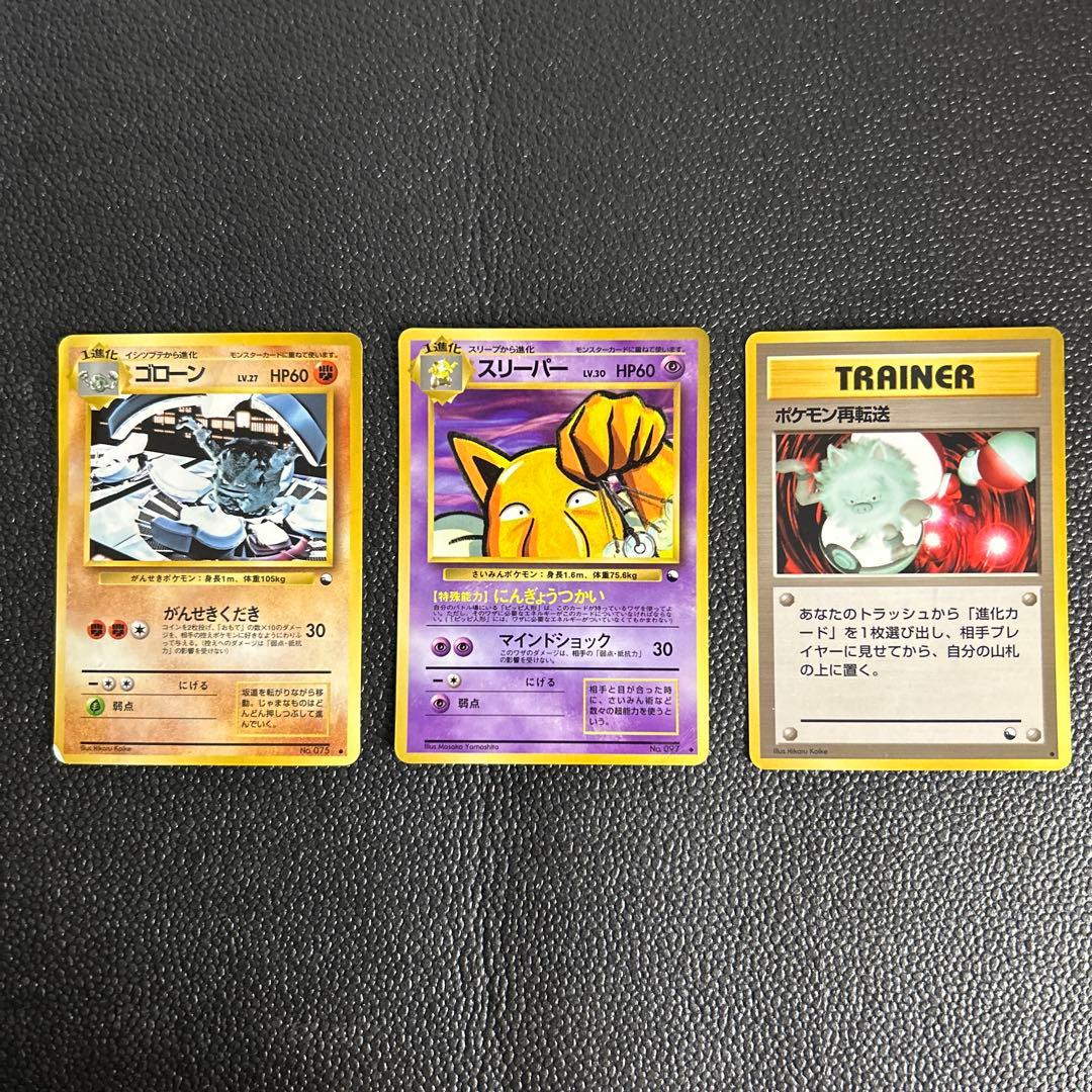 旧裏ケンタロス ◇ 拡張シート第3弾(緑版) - メルカリ