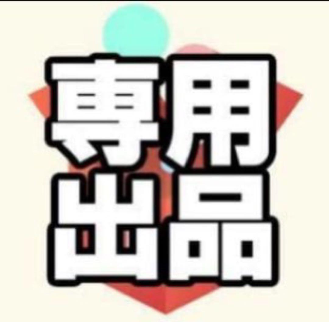 生まれましたよ おめでとう Adoちゃんぬいぐるみ ABセット - メルカリ