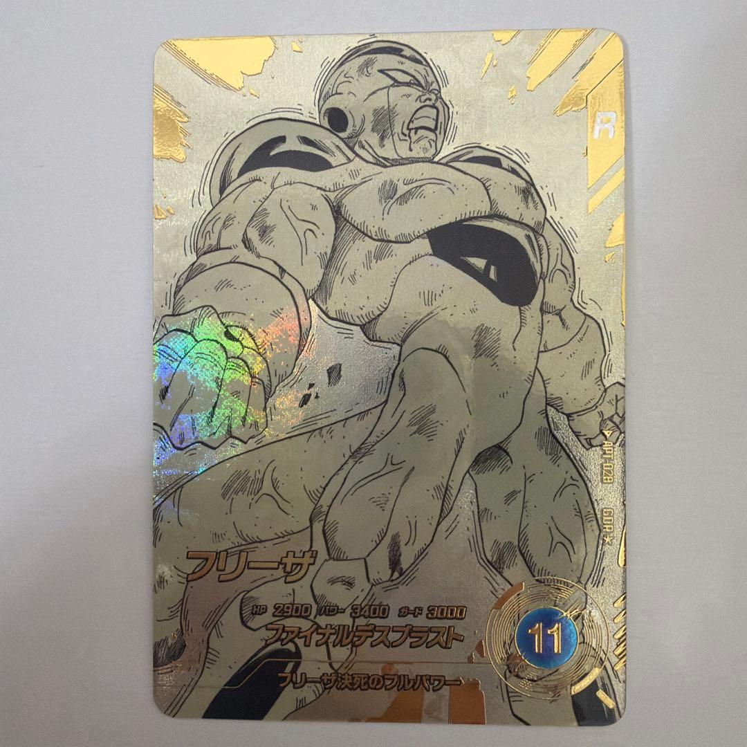 スーパーダイバーズアドバンスパック フリーザGDR☆ パラレル おまけ