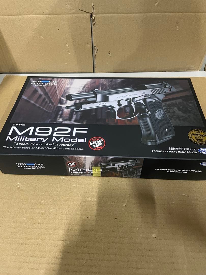 東京マルイ No5 M92F ミリタリーモデル Amazon | 東京マルイ No5 M92F ミリタリーモデル 18歳以上ガスブロー