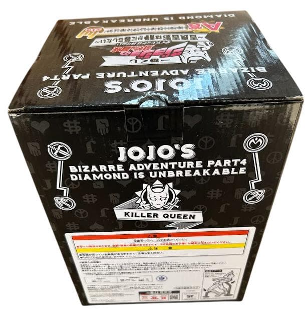 ジョジョの奇妙な冒険 PART4 キラークイーン A賞 フィギュア