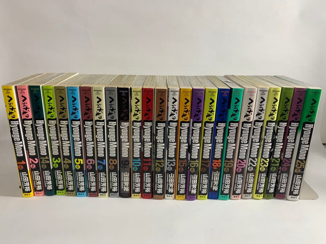 へうげもの 全巻 セット 1〜25巻 ひょうげもの 山田芳裕 - メルカリ