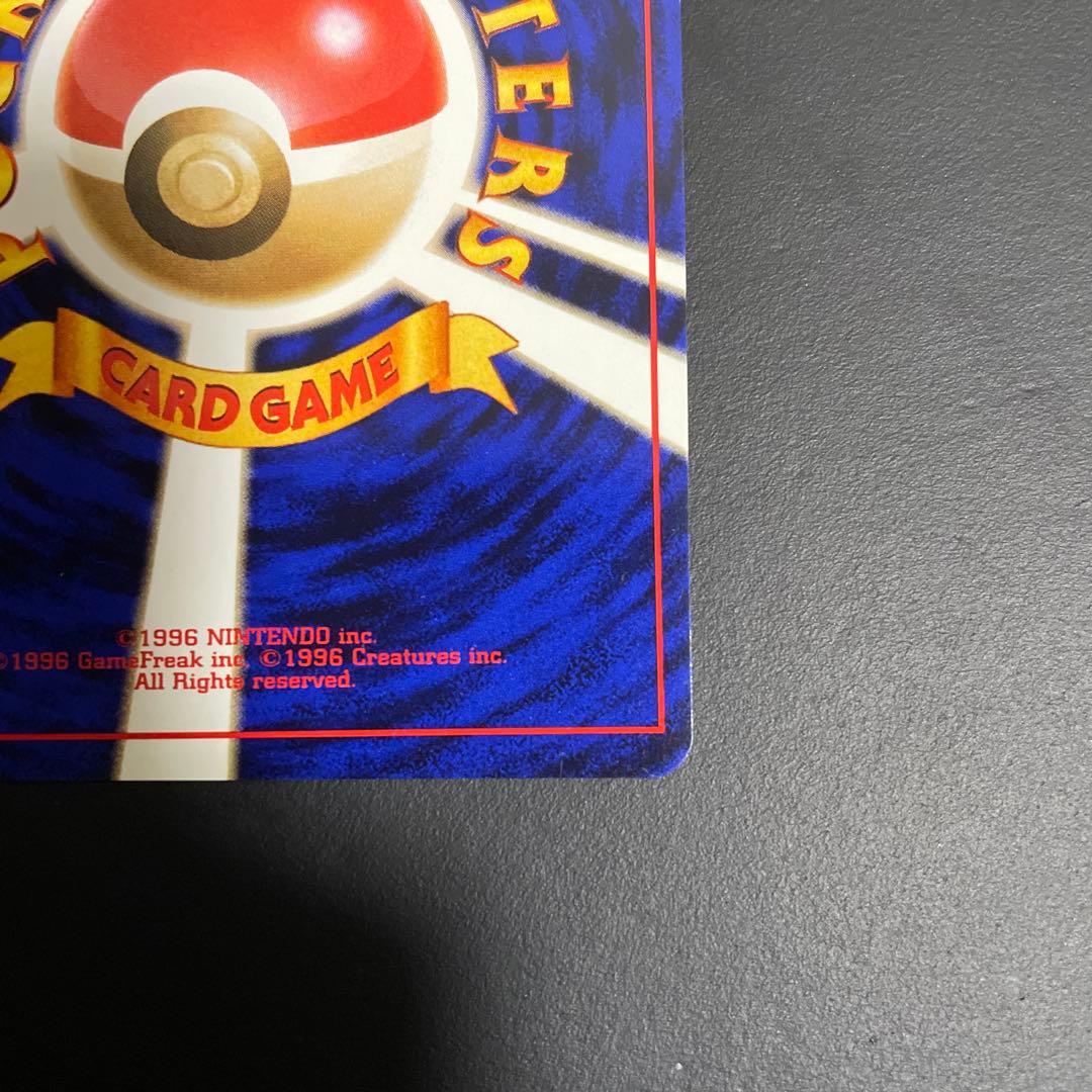 R団のミュウツー うずまきホロ☆ ジム拡張第2弾 闇からの挑戦 - メルカリ