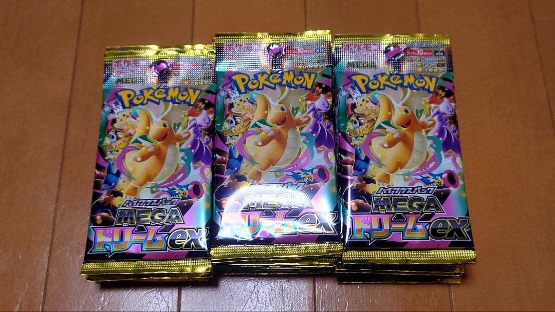 メガドリームex　25パック 抽選販売】ポケモンカードゲーム MEGA ハイクラスパック MEGAドリーム