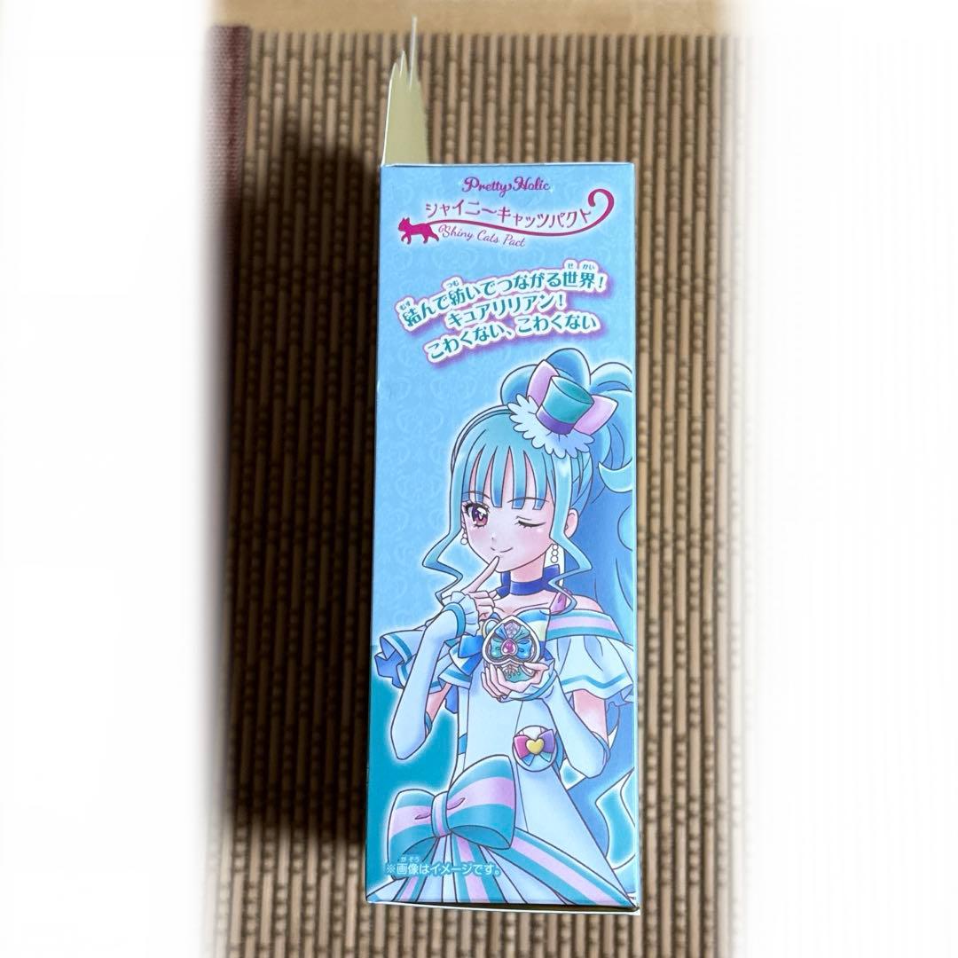 シャイニーキャッツパクト　ニャミー　リリアン　わんぷり　わんだふるぷりきゅあ