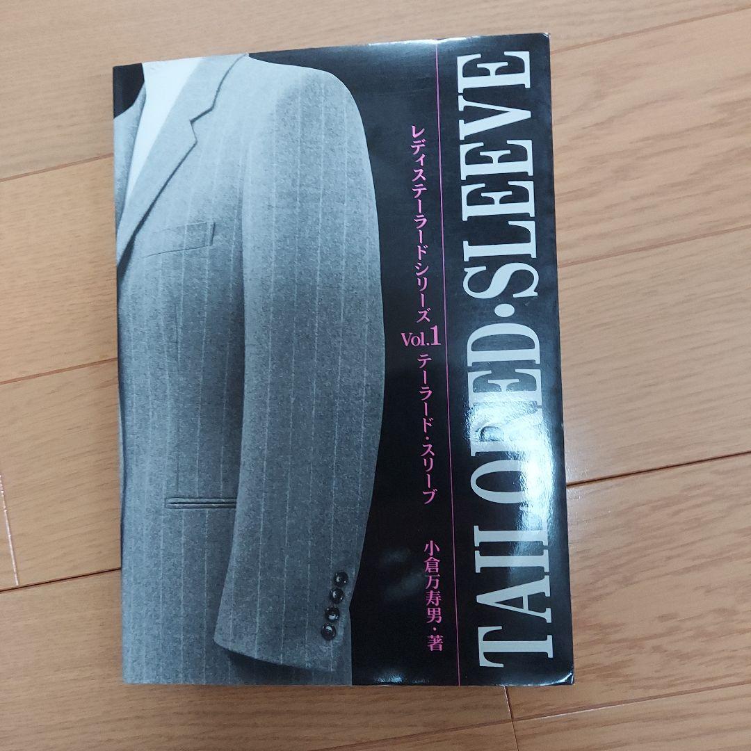 レディーステーラードシリーズ Vol.1 - メルカリ