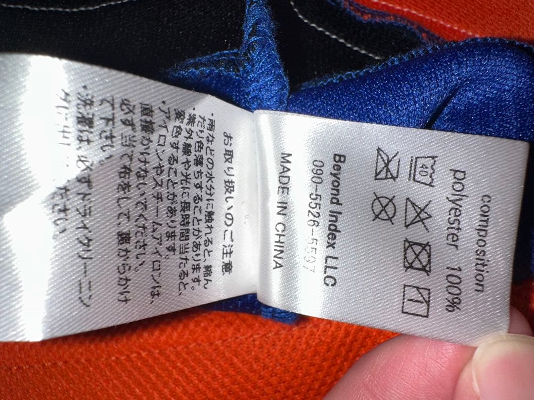 AFB HOCKEY JERSEY シャツ かつき君着用 - メルカリ