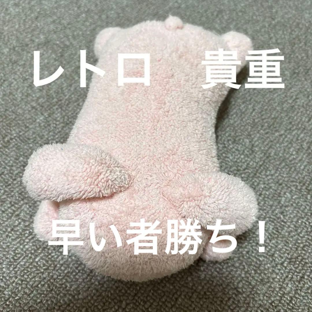 希少品 まつもと フリッカ ぬくまろシリーズ うさぎ 23cm - メルカリ