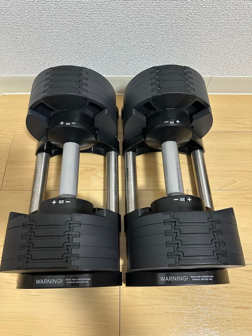 【セット購入①】フレックスベル　可変式ダンベル 20kg フレックスベル20kg 単品 (NUO 正規代理店) 可変式ダンベル 筋トレ