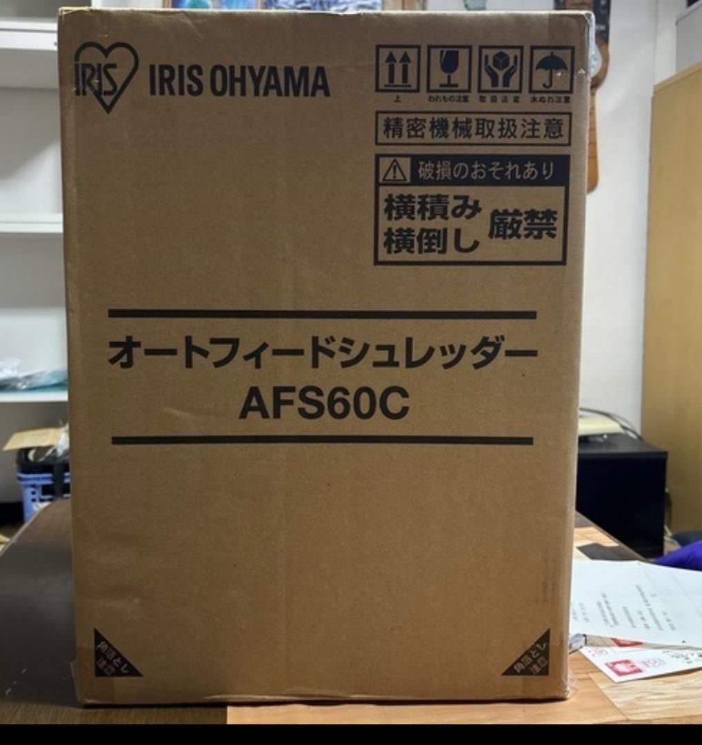 オートシュレッダー マイクロカットオートフィードシュレッダー S78MF（SA78MF） | 株式