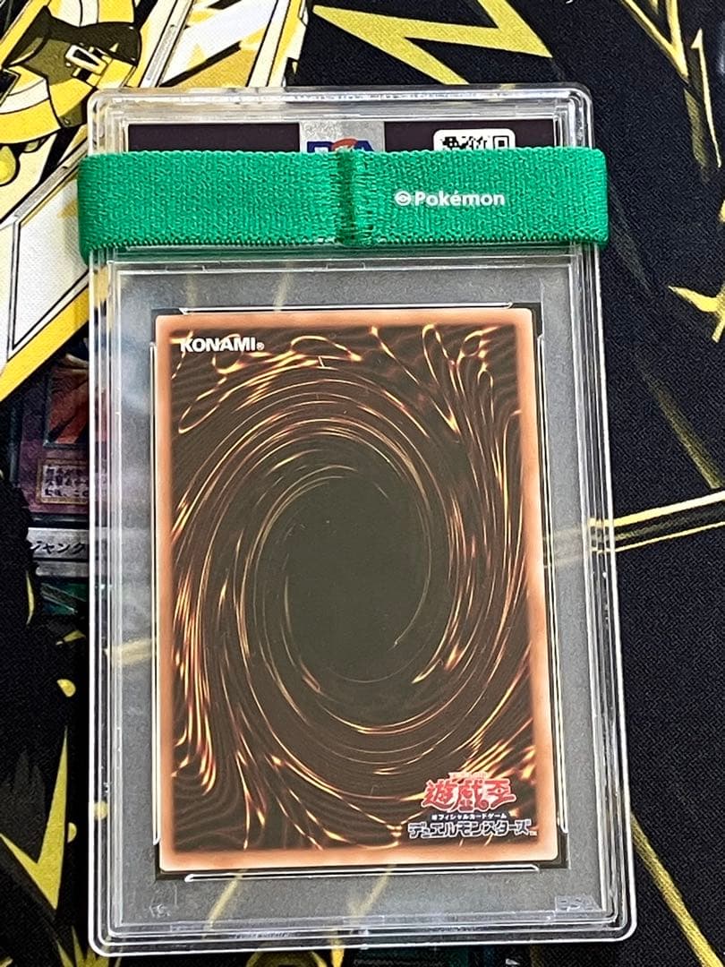 ぎん　遊戯王　封印されし者　手足　復刻　PSA10　まとめ売り