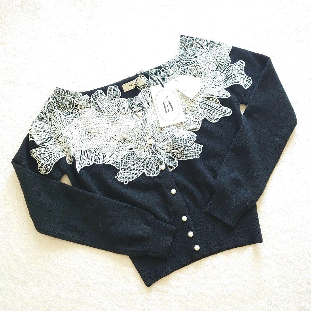 ♡poláura♡レースフリルカーディガン - メルカリ