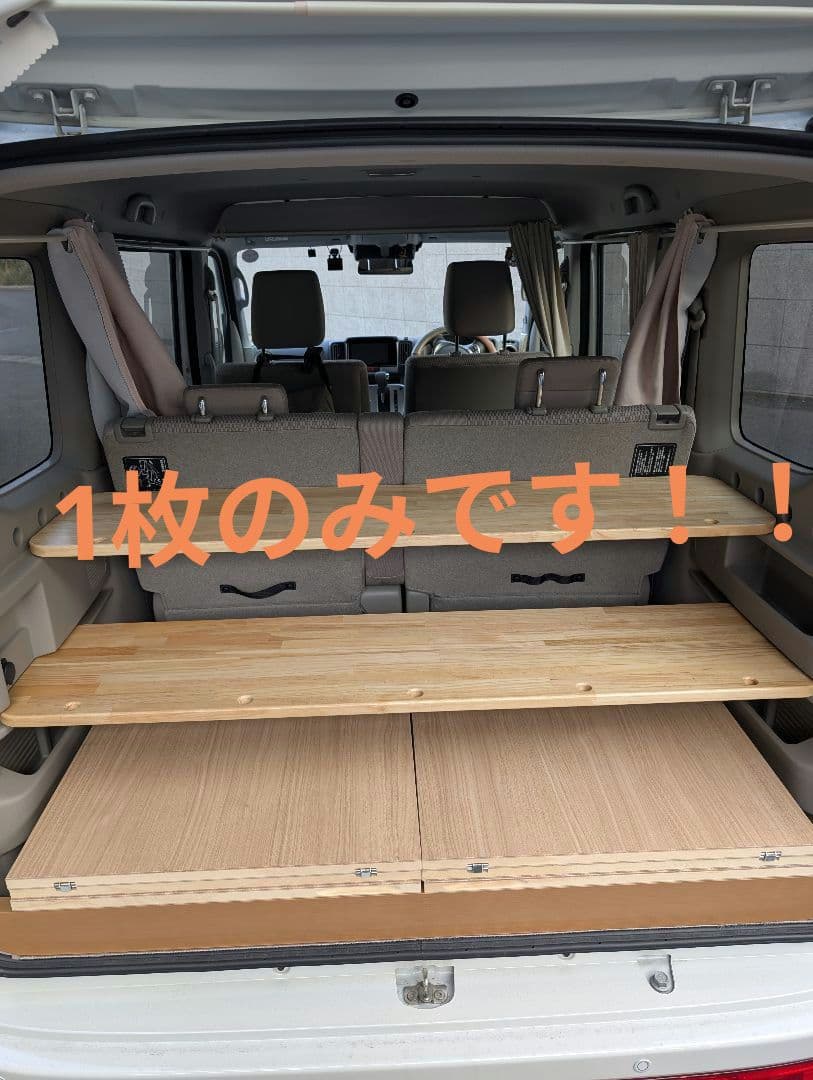 DA17W エブリイワゴン ラゲッジボード 1枚 - メルカリ