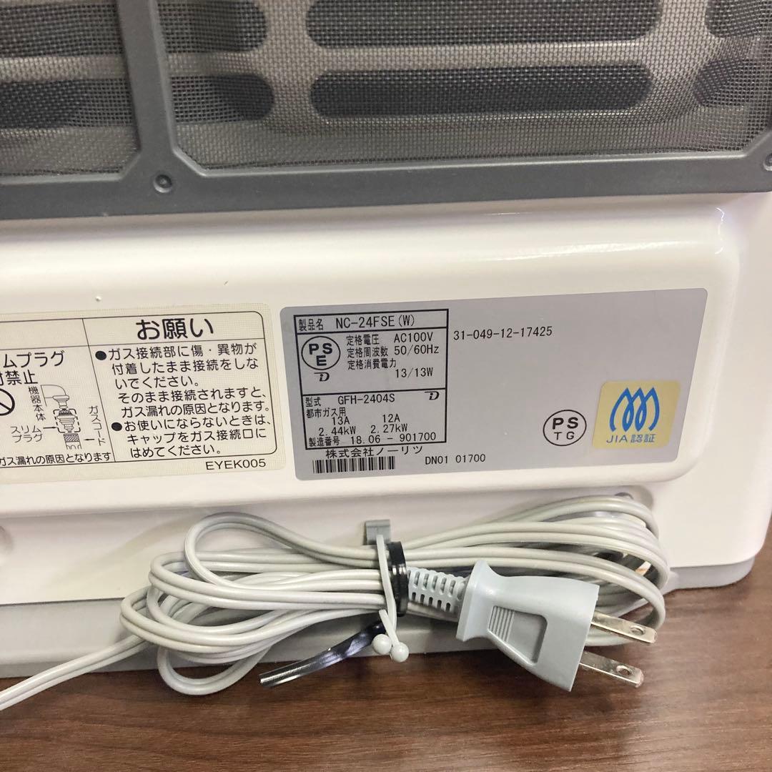 NORITZ ガスファンヒーター GFH-2404S 2018年製 都市ガス用の通販｜www