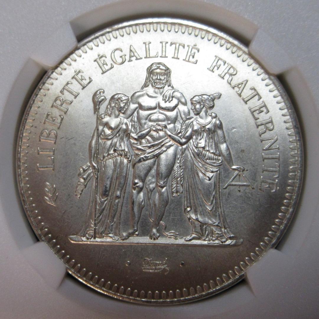 フランス古銭 ヘラクレス 50フラン大型銀貨 1979年 - メルカリ