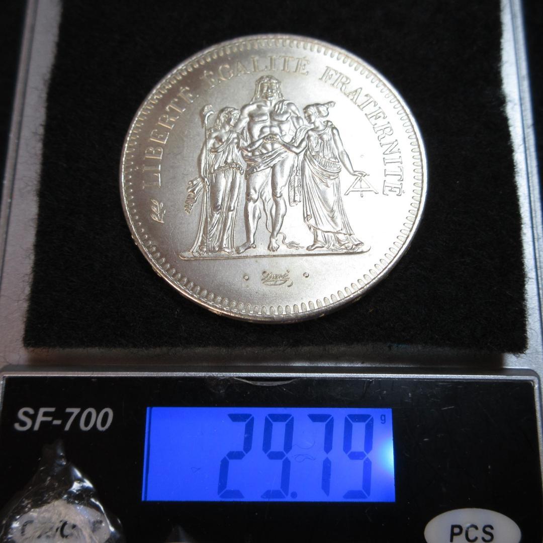 フランス古銭 ヘラクレス 50フラン大型銀貨 1979年 - メルカリ