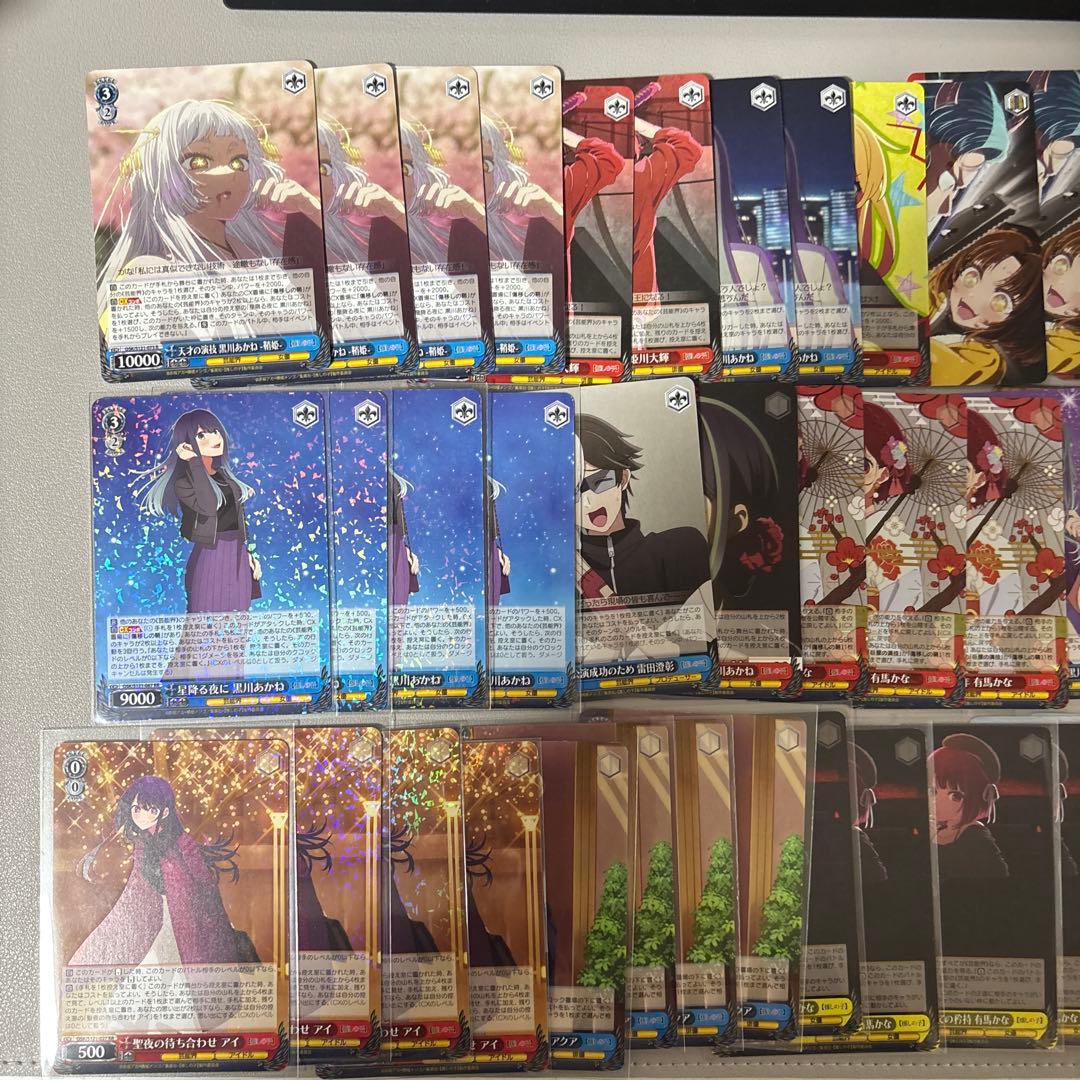 デッキパーツ付き ヴァイス 推しの子 扉門デッキ