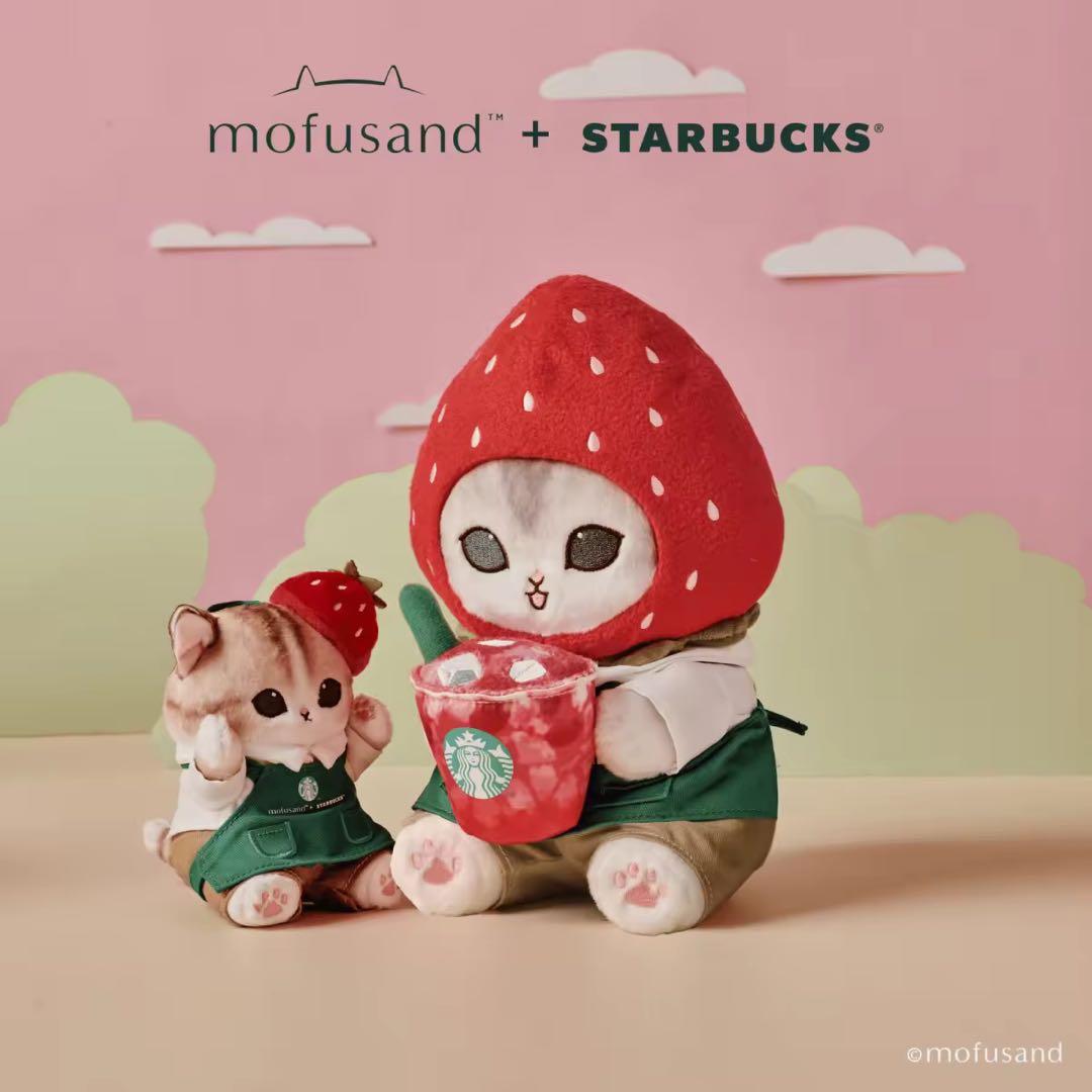 スタバ×モフサンド　 ぬいぐるみとキーホルダーのセット　スタバ