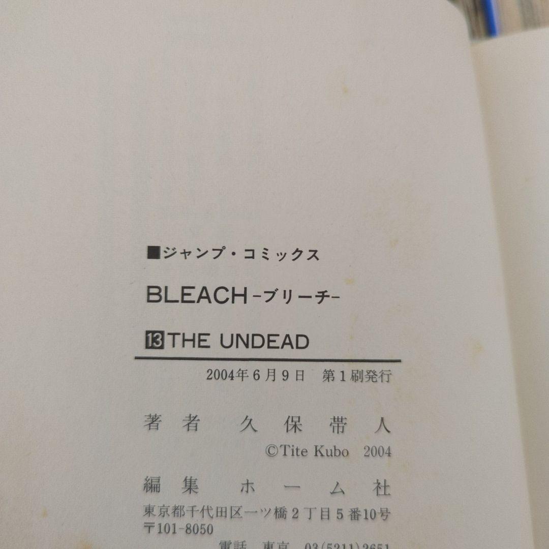 ブリーチ BLEACH 全74巻 久保帯人 【初版多数】 ジャンプコミックス