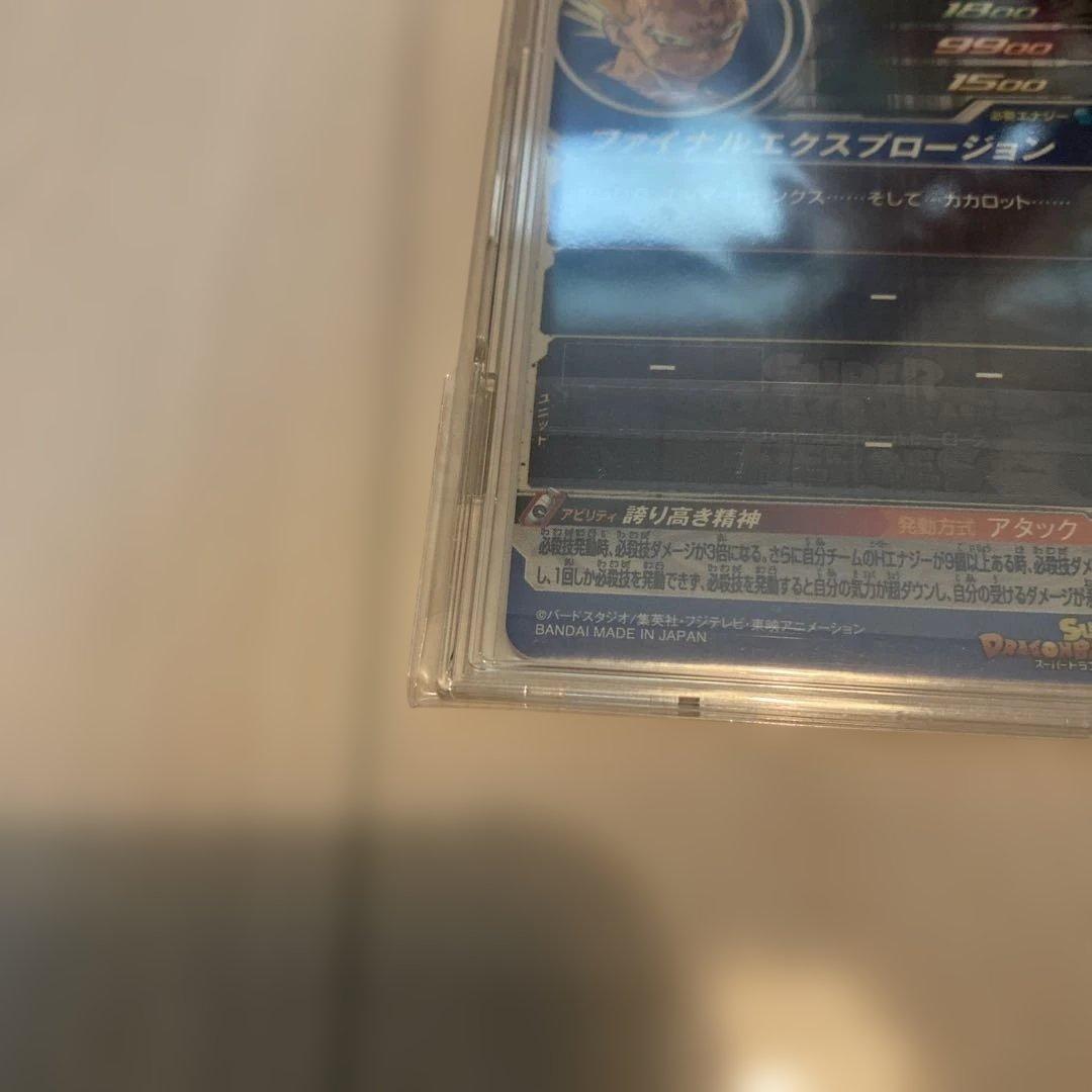 10/11限定値下[美品]ドラゴンボールヒーローズ　UM10-SEC3 ベジータ