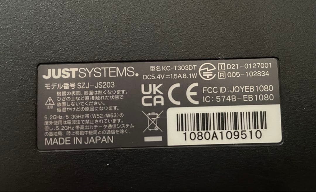 スマイルゼミ タブレットカバー 組曲 SZJ-JS203用 - メルカリ