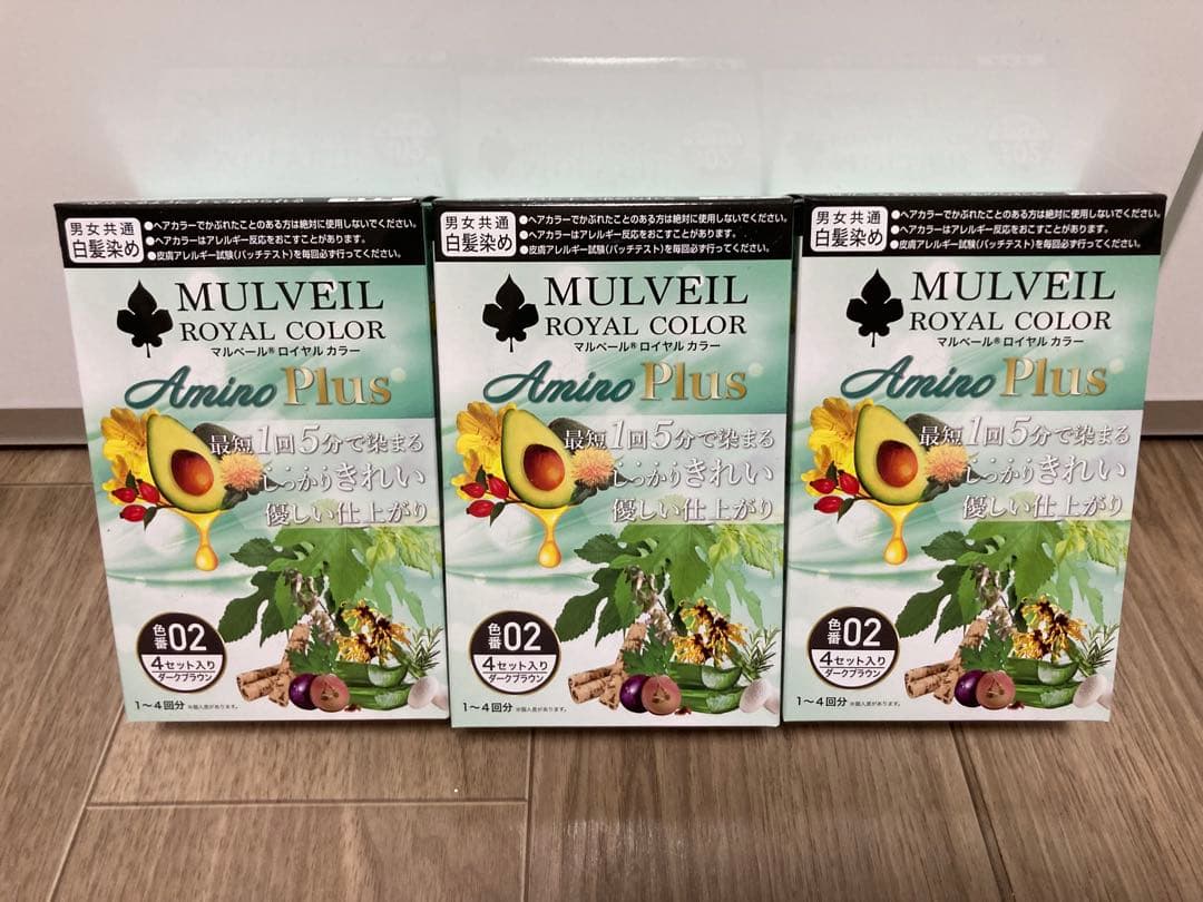 マルベール　ロイヤルカラーアミノプラス　　3箱 マルベール ロイヤルカラー アミノプラス 3箱セット - QVC.jp