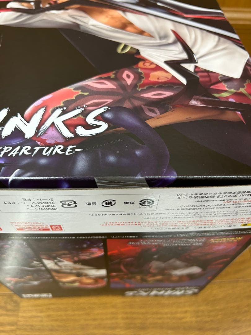 コミック・アニメ SHANKS - DIVINE DEPARTURE Figuarts ZERO