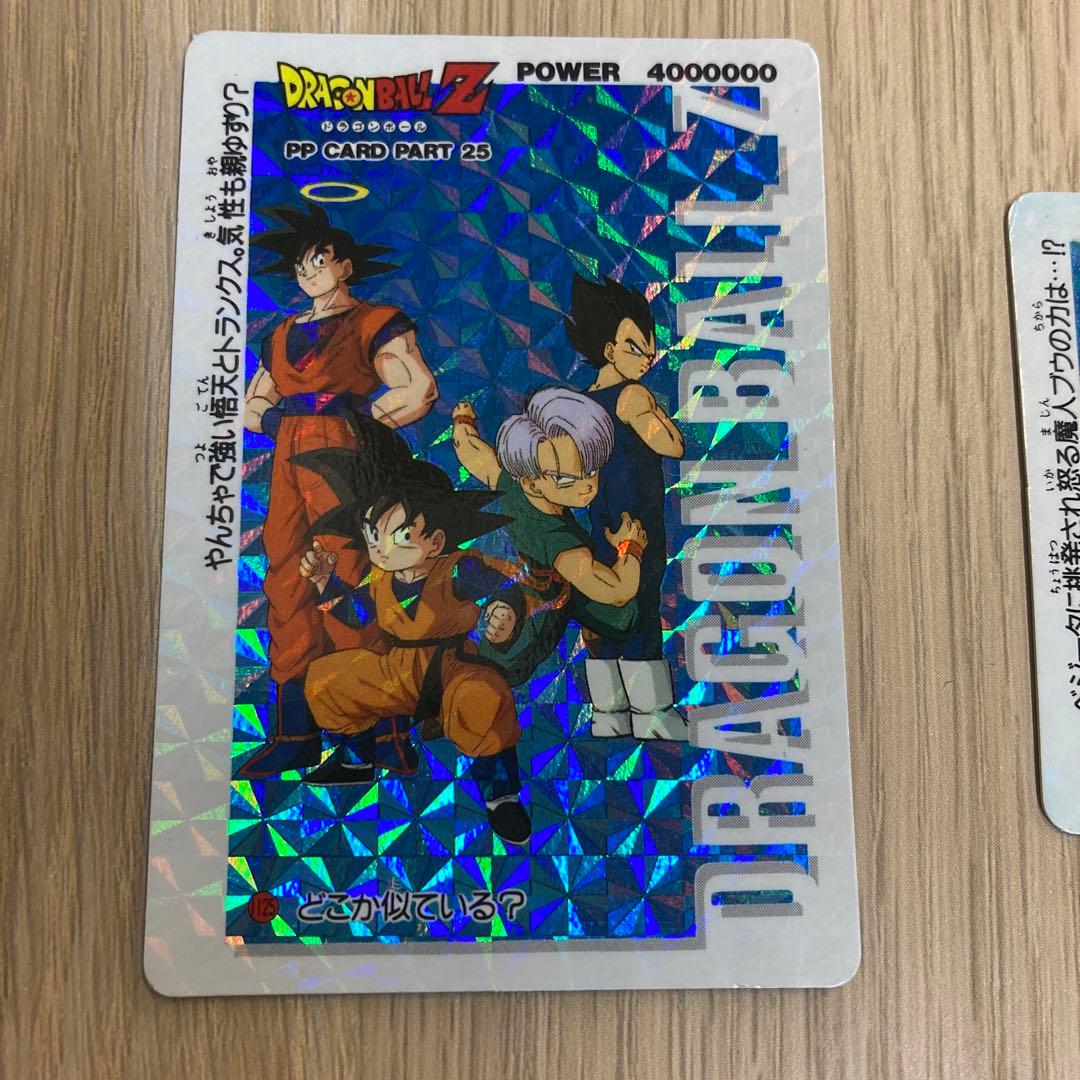 ドラゴンボール カードダス アマダ PPカード 擬似角 4枚