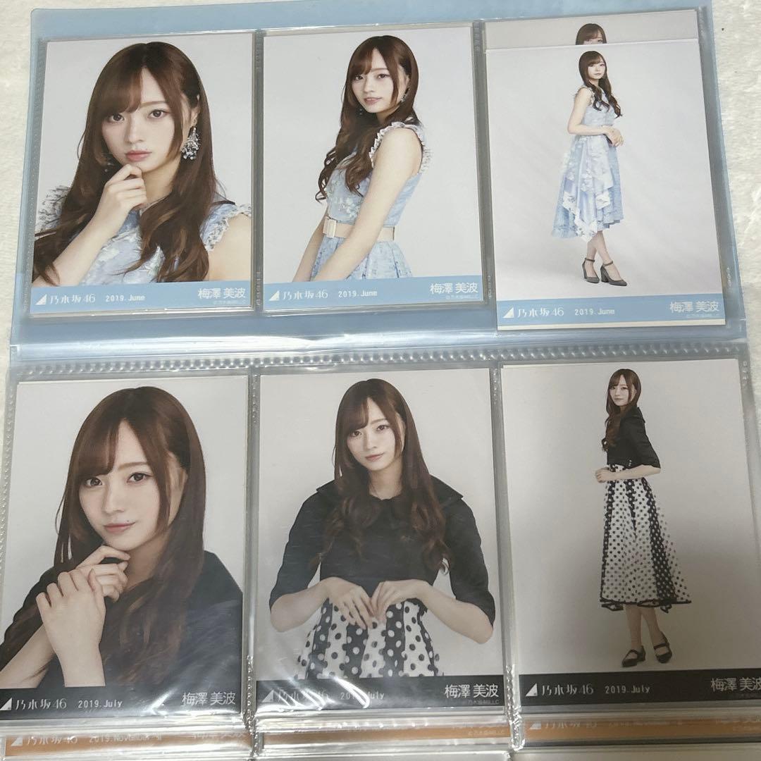 乃木坂46 梅澤美波 生写真まとめうり
