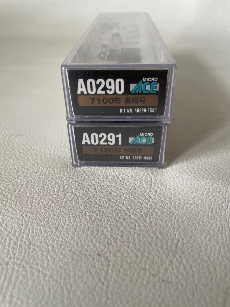 マイクロエース A0290 7100形 義経号 A0291 7100形 弁慶号