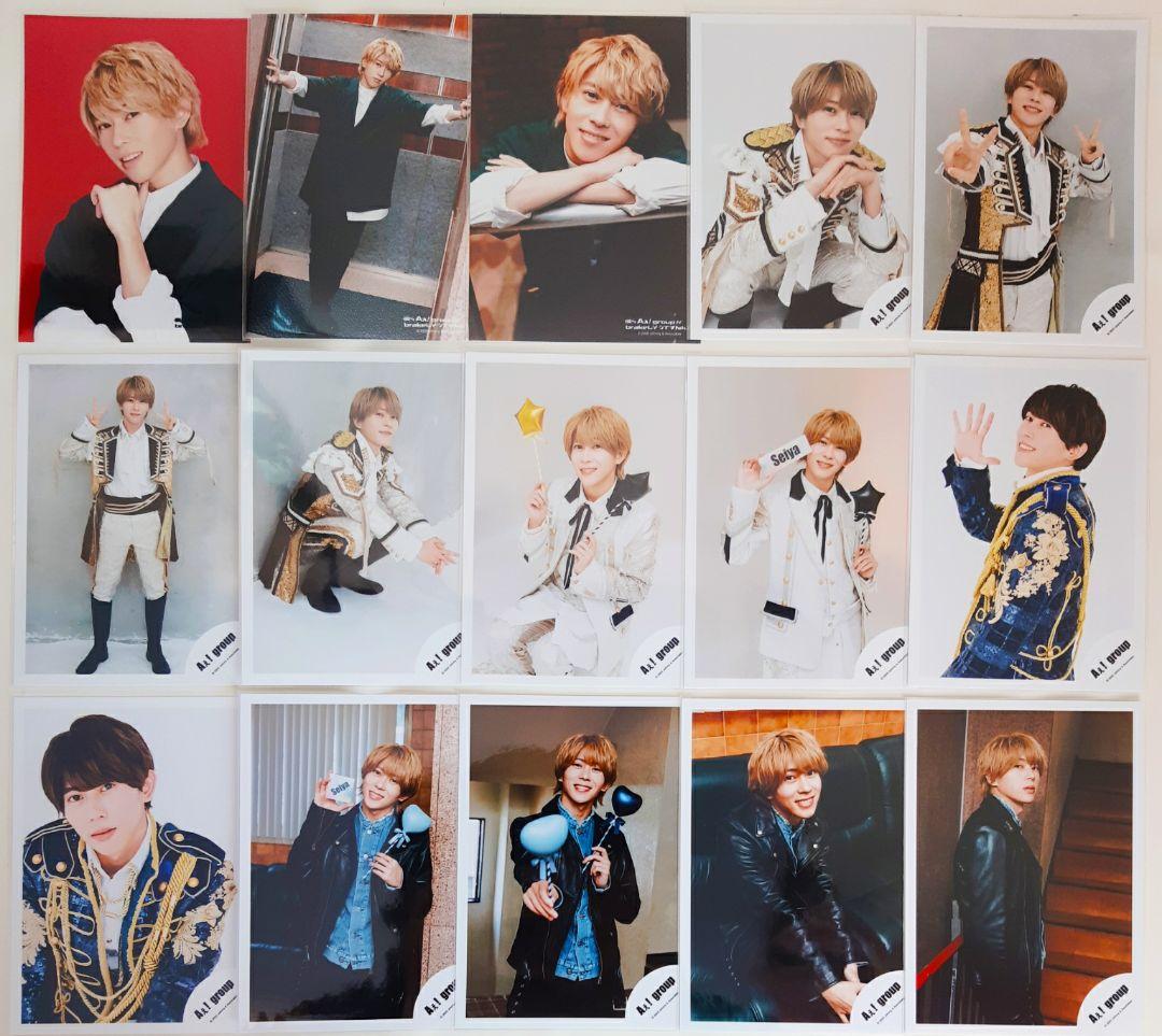 公式写真137枚セット】Aぇ!group 個人、集合、混合 末澤誠也 L979