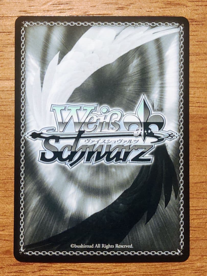 ヴァイスシュヴァルツ ラブライブ 素敵な旅へご案内 絢瀬絵里 SP