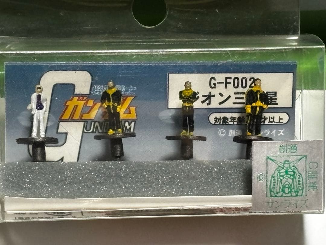 Nスケール　ジオン三連星 COLLECTION 14 機動戦士ガンダム ジオン公国軍 黒い三連星 オルテガ