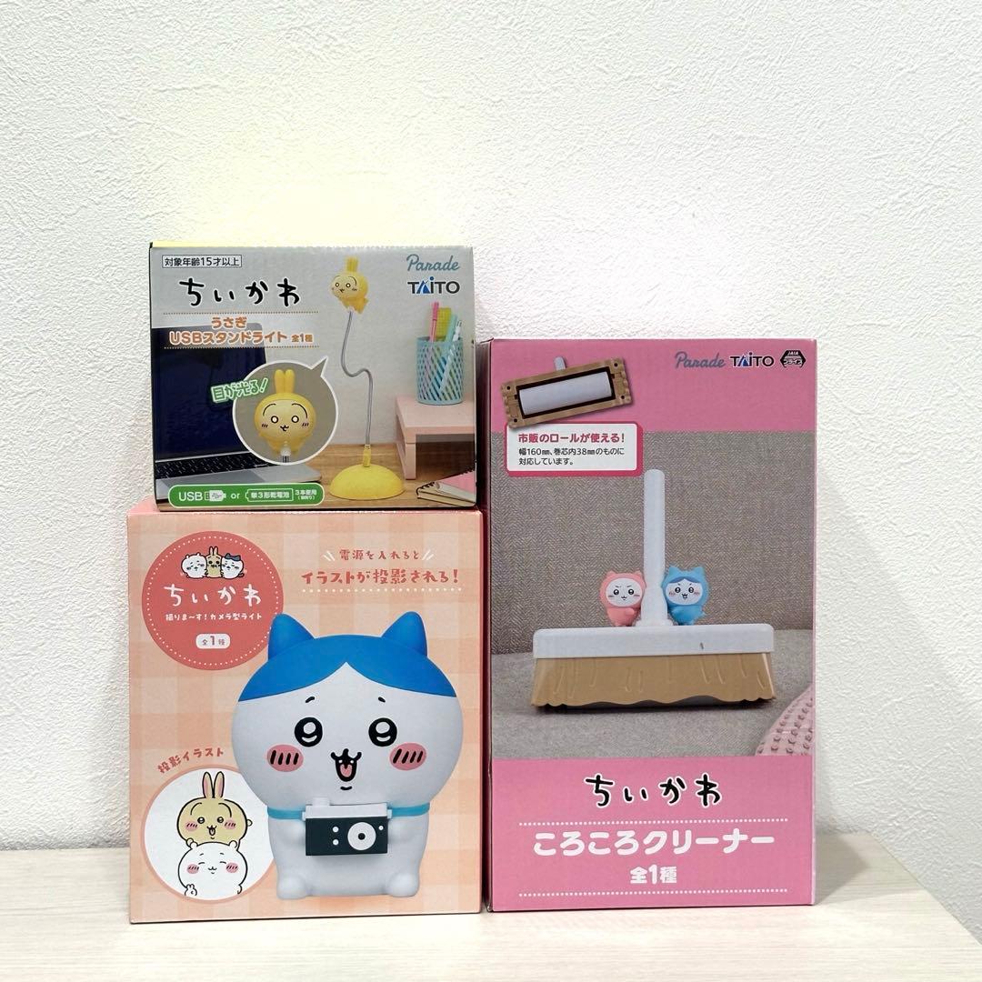 ちいかわ　ハチワレ　雑貨　食器　ぬいぐるみ　一番くじ　A賞　まとめ売り