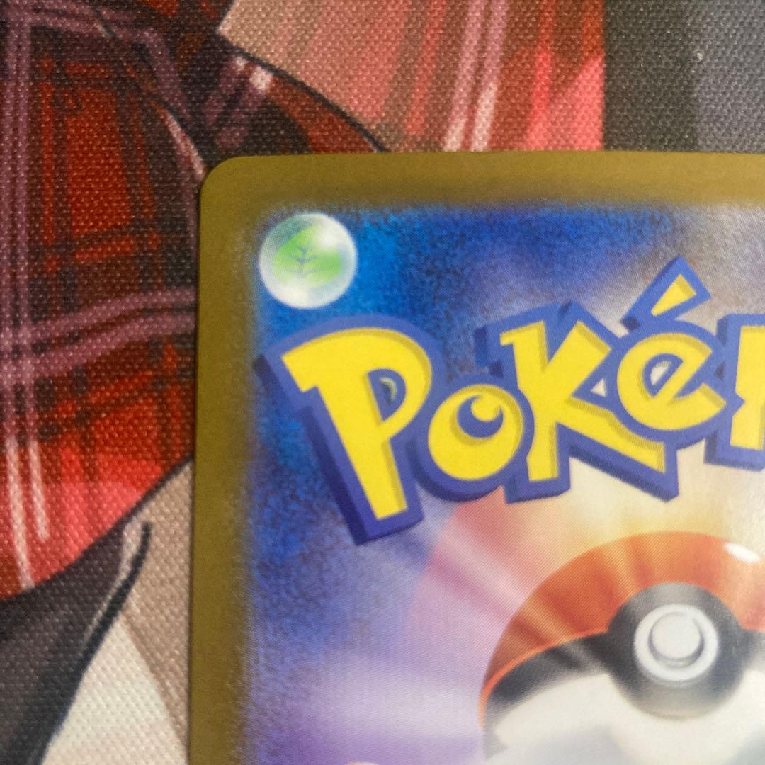 タ*カ様 メガリザードンX ex MUR 116/080 M2